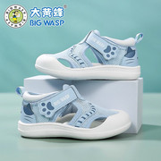 大黄蜂童鞋男宝宝学步鞋夏季网面男童包头凉鞋1-3岁婴幼儿机能鞋