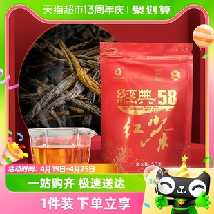 凤牌滇红经典58特级凤庆养胃茶，蜜香云南古树，红茶浓香型茶叶功夫茶