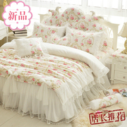 韩版全棉粉红公主，风系列蕾丝花边斜纹床上用品四件套
