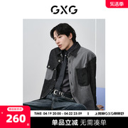 GXG男装 黑灰水洗撞色棉质感宽松时尚长袖牛仔衬衫 2024春季