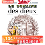 法语原版 高卢英雄历险记17：神仙居  Une aventure d'Astérix Vol.17  Le domaine des dieux 法国比利时经典漫画