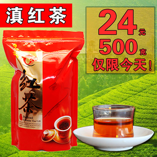 云南滇红茶茶叶浓香型，红茶散装袋装500g古树凤庆蜜香金丝红茶叶