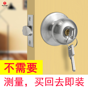 球形门锁家用通用型锁具，室内卧室门锁卫生间老式锁，子房门圆形球锁