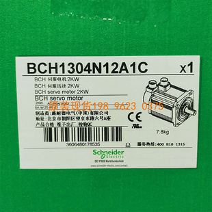 电机bch1303n12a1cbch1302n12a1cbch1304n32a1cbch1802n12f1c