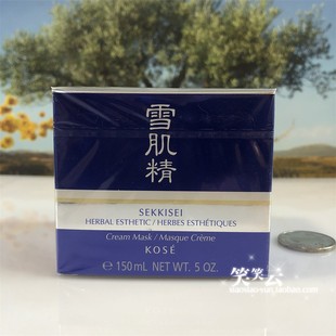 koes雪肌精馨白欣白按摩150ml面膜