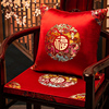 红木沙发坐垫新中式太师椅官帽椅垫，实木茶桌餐椅凳子久坐屁垫定制