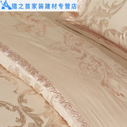 家纺全棉丝棉贡缎提花，欧式四件套床上用品ys02花形1床宽1.5米