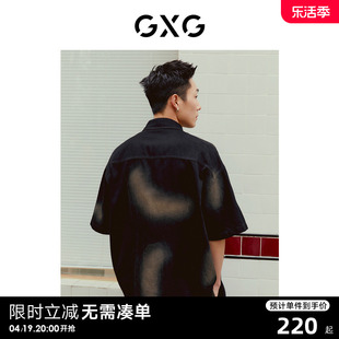 GXG男装 重磅系列黑色牛仔短袖衬衫外套潮流时尚 2023年夏季