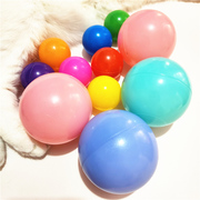 20元宠物玩具球猫玩具彩色波波球海洋球充气球自嗨解闷