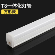 T8灯管LED支架一体化全套1.2米40W长条日光灯架店铺商场节能照明