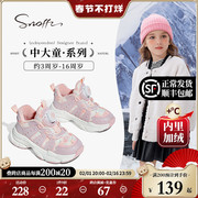 Snoffy斯纳菲女童运动鞋秋冬儿童加绒二棉鞋旋钮运动鞋学生跑步鞋
