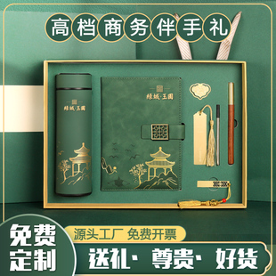 高档笔记本保温杯礼盒定制可印logo文具文创本子，水杯u盘笔书签套装公司，商务伴手礼实用礼物记事本纪念品