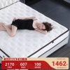 乳胶床垫席梦思独立弹簧1.8m床1.5米天然橡胶进口泰国乳胶床垫