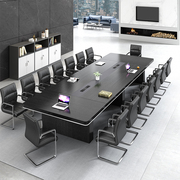 洽谈桌椅组合会议桌大型简约现代培训谈判办公家具板式长方形桌子
