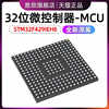  STM32F429IEH6 BGA-176 32位微控制器MCU ARM单片机芯片