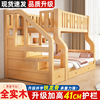 上下铺双层床小户型双人床，家用儿童组合床上下床，实木高低床子母床