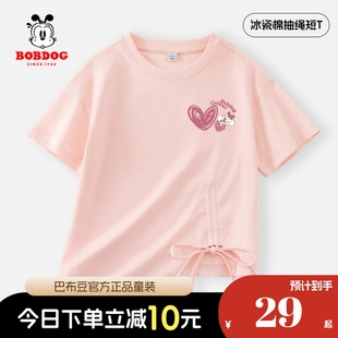 巴布豆女童短袖t恤2024儿童夏季洋气粉色上衣女大童薄款体恤