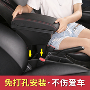 长安悦翔V3扶手箱专用一体中央手扶改装配件原厂2015款2012年