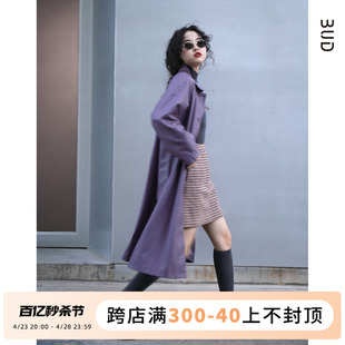 BUD八得 原创设计紫色皮风衣中长款2023秋冬款收腰机车夹克外套女