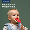 香港优优马骝婴儿牙胶磨牙棒硅胶软香蕉牙胶，可水煮咬咬胶6-12个月