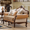 帕拉美娜欧式沙发家具简美式实木布艺整装客厅家具组合
