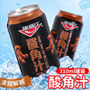 酸角汁果汁饮料整箱瑞，丽江云南特产，新鲜酸角果味饮品汽水啤