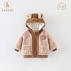 宝宝外套冬季0-3岁婴儿童冬装加绒棉衣可爱小熊连帽外出保暖衣服2
