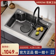 箭牌洗菜盆厨房洗碗盆，家用304不锈钢日式水槽，大单槽台下盆菜盆