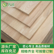直供橡胶木指接板实木板材，装饰橡木板家具实木板材
