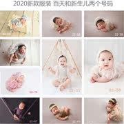 2023新生婴儿摄影服装影楼儿童写真可爱满月百天宝宝创意拍照衣服
