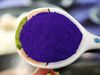 氧化铁紫颜料专用200g唐卡，壁画手绘色粉水粉，岩彩重彩水墨工笔