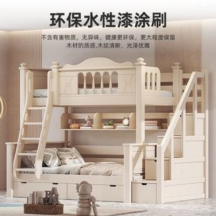 全实木儿童上下床双层床多功能上下铺木床经济型两层高低床子母床