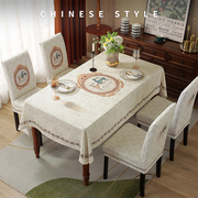 北欧布艺防水餐桌布，椅子套罩现代轻奢长方形，餐桌椅子保护套装