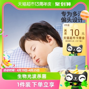 良良婴儿枕头0-3-6岁新生儿宝宝，防偏头定型枕，幼儿园儿童小枕头