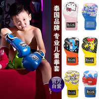 泰国raja儿童拳击，手套专业拳套
