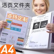 加密文件袋a4文件夹活页透明插页式资料，夹孕检袋打孔办公文件夹学