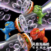 2024网红恐龙泡泡机儿童手持全自动吹泡机抖音同款泡中泡玩具