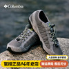 2024春夏columbia哥伦比亚男鞋，户外耐磨透气防滑徒步鞋dm1195