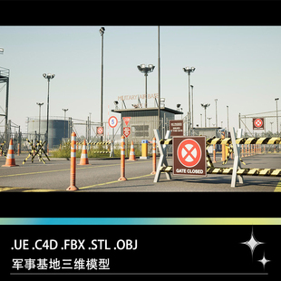UE C4D FBX STL OBJ军事基地机场跑道飞机机库集装箱围栏油罐模型