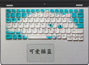 联想Flex10键盘膜10.1寸笔记本电脑膜保护膜贴膜贴纸贴防尘全覆盖