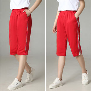 两条杠红色校服裤子，夏季七分裤一条杠白条，加大码男女学生宽松短裤