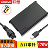 Lenovo联想拯救者R/Y7000 Y7000P R720-15 笔记本电脑方口带针170W电源适配器充电器20V 8.5A电源线