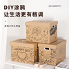 七夕节礼物盒子超大号包装盒箱子盒创意生日空盒子零食箱纸箱