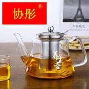 烧水壶煮茶壶专用泡茶玻璃单壶平底大玻璃壶家用可加热电磁炉茶具