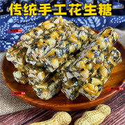 广西芝麻花生糖酥桂林特产小吃，零食年货糕点糖果，麻通麻枣传统手工