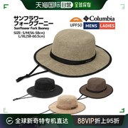 日本直邮columbia男士帽子，哥伦比亚防紫外线户外遮阳帽运动
