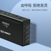 绿联HDMI分配器一进二出4K数字高清影片分屏器笔记型电脑电视盒子