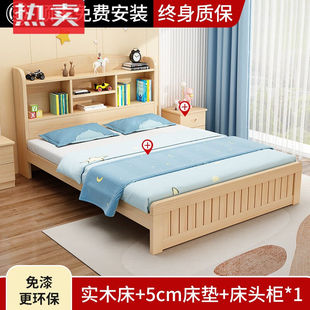 心影实木床1.2米单人床现代简约学生床1.5米小户型双人床升级加厚