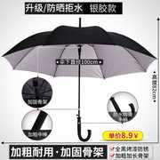 高档雨伞定制logo广告伞长柄伞创意伞大号专业印可印LOGO