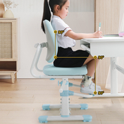 儿童学习椅子学生写字椅书桌椅矫正坐姿，家用座椅可调节升降椅凳子